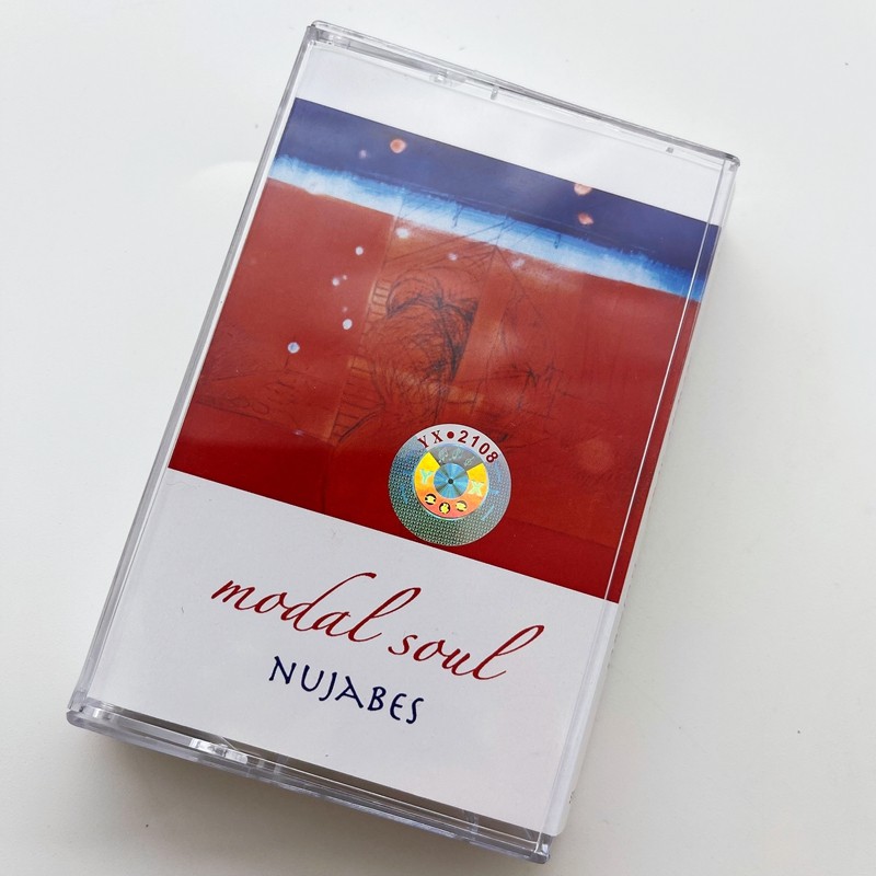 Audio Music Lyrics - Engelse stijl cassetteband, ongeopend met tekstboekje,