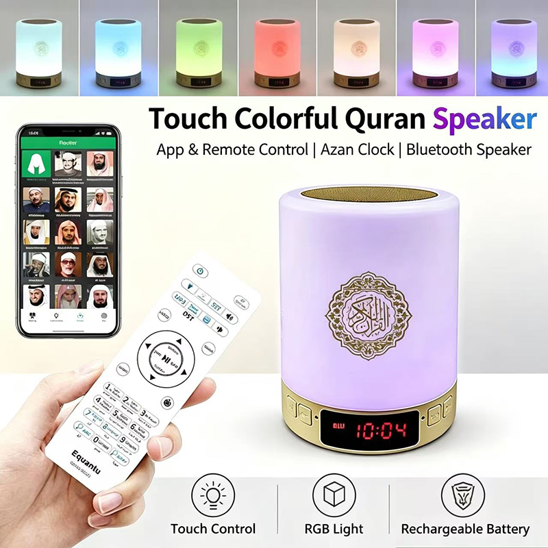 Audio Music Generator - Nachtlampje Moslim Arabische Koran Azan Klok