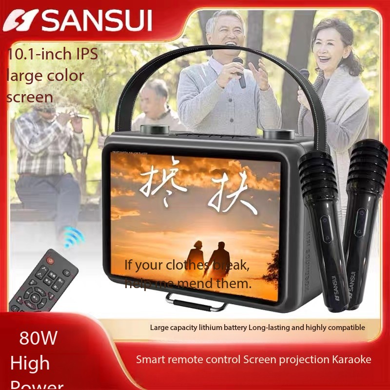 Audio Music Lyrics - Nieuwe Sansui K115 Groot scherm Songteksten