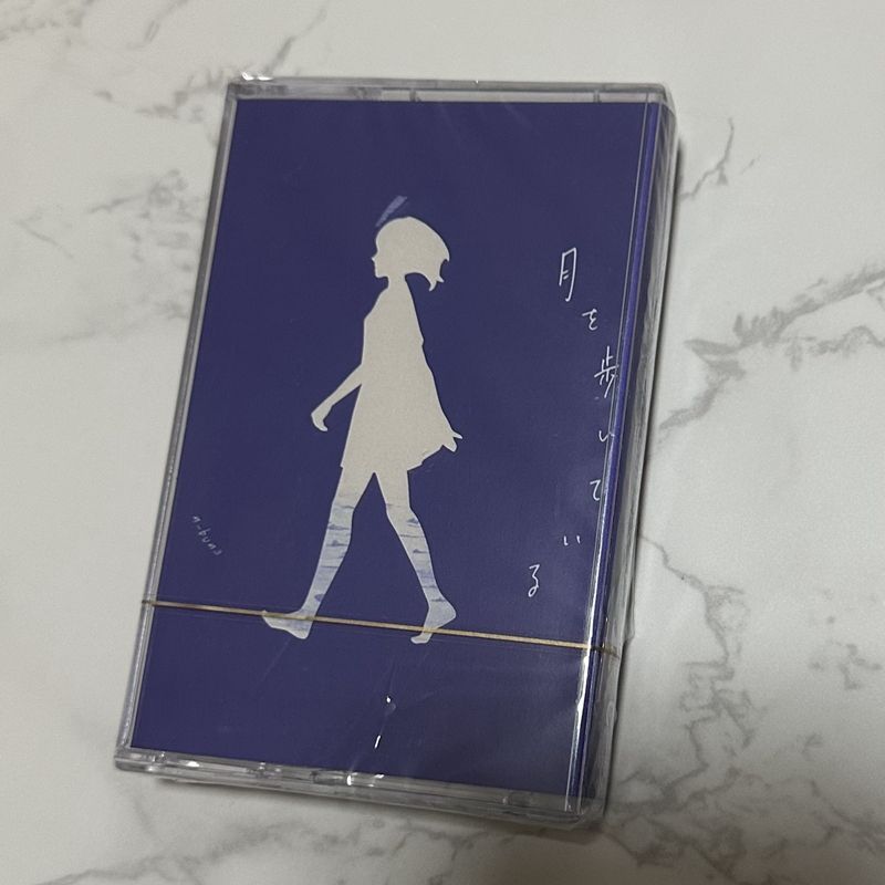 Audio Music Lyrics - Japanse klassieke muziekcassette Nieuw, ongeopend met