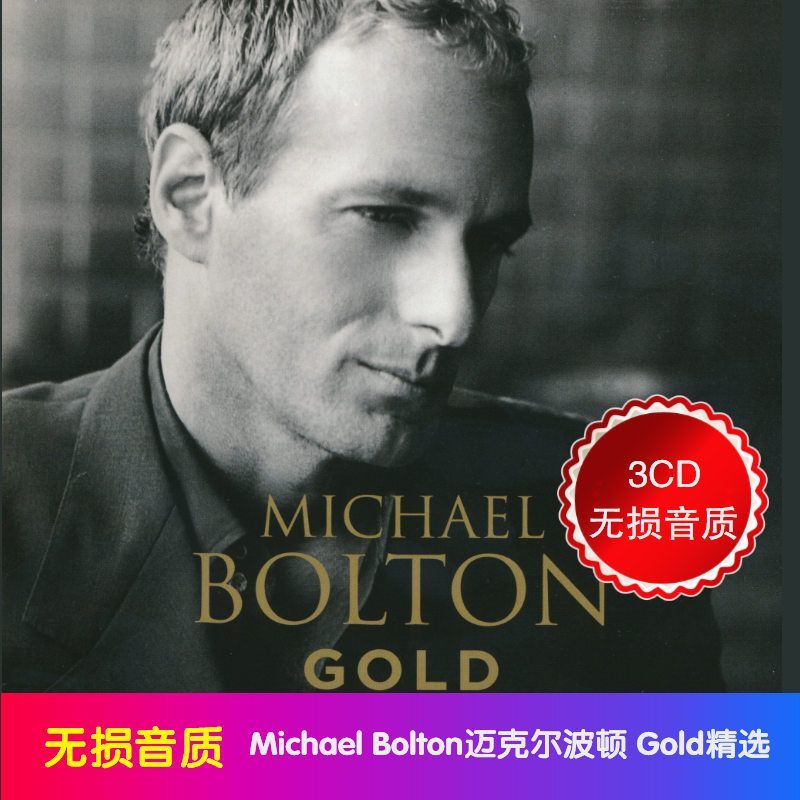 Michael Bolton Gold 3CD, Lossl - Audio Music Only recensie en prijs