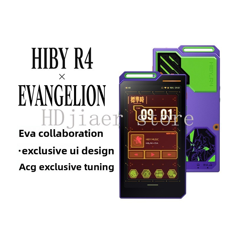 HiBy R4-EVA Officiële samenwer - Official Audio Music recensie en prijs