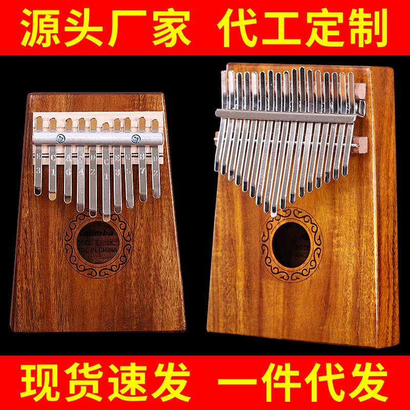 17 Key Hluru Kalimba Professio - Kalimba Thumb Piano recensie en prijs