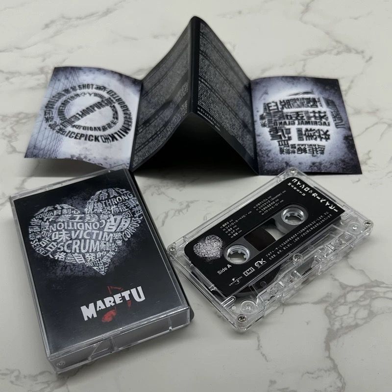 Japanse muziekcassette ongeope - Audio Music Lyrics recensie en prijs
