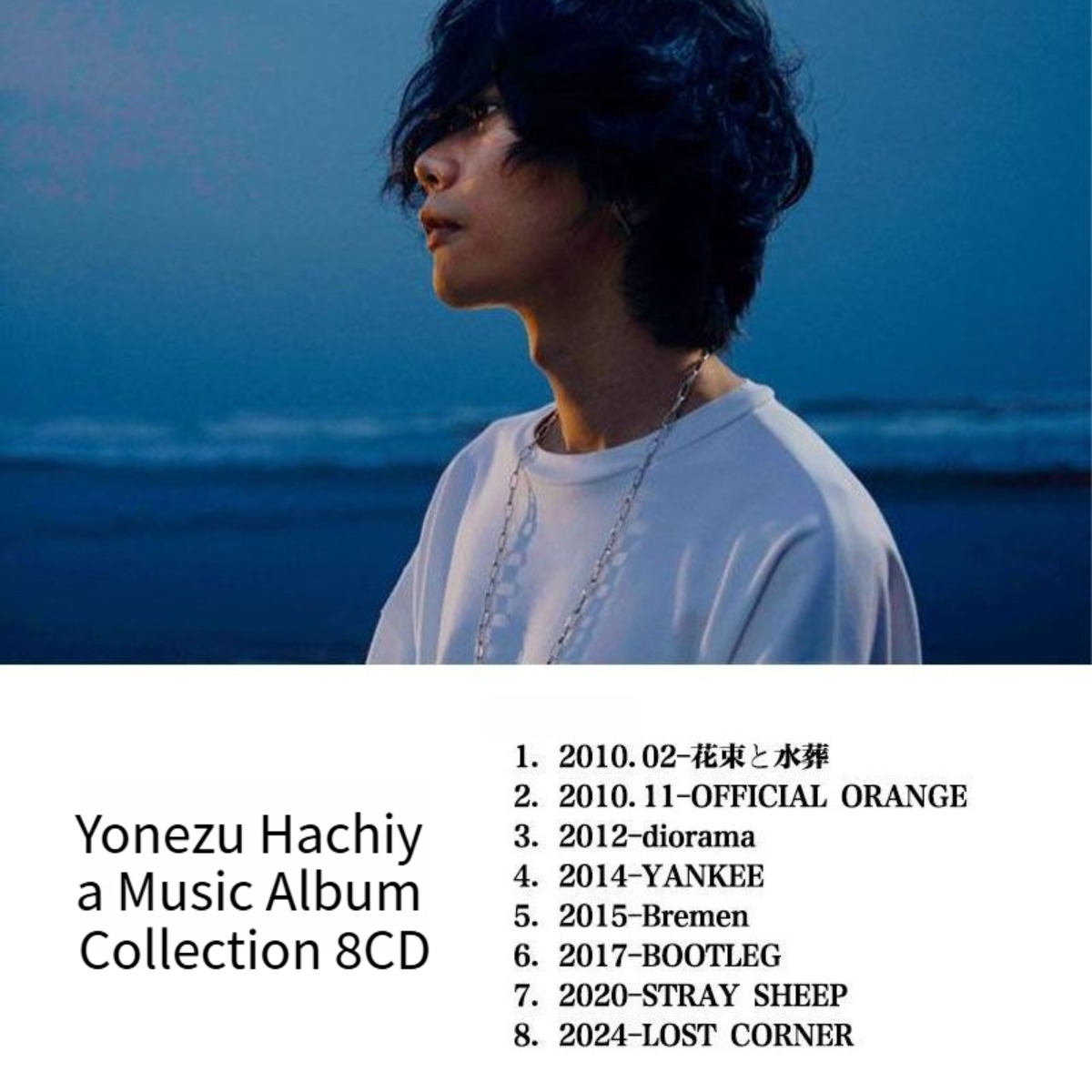 Hachiya 8CD Albumcollectie All - Audio Music Only recensie en prijs