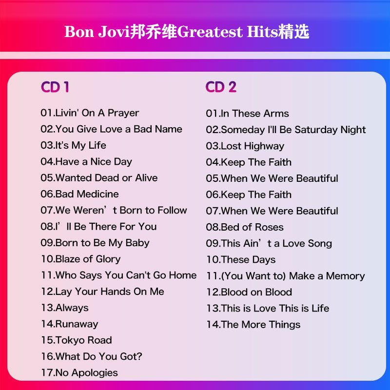 Bon Jovi Greatest Hits Collect - Audio Music Lyrics recensie en prijs