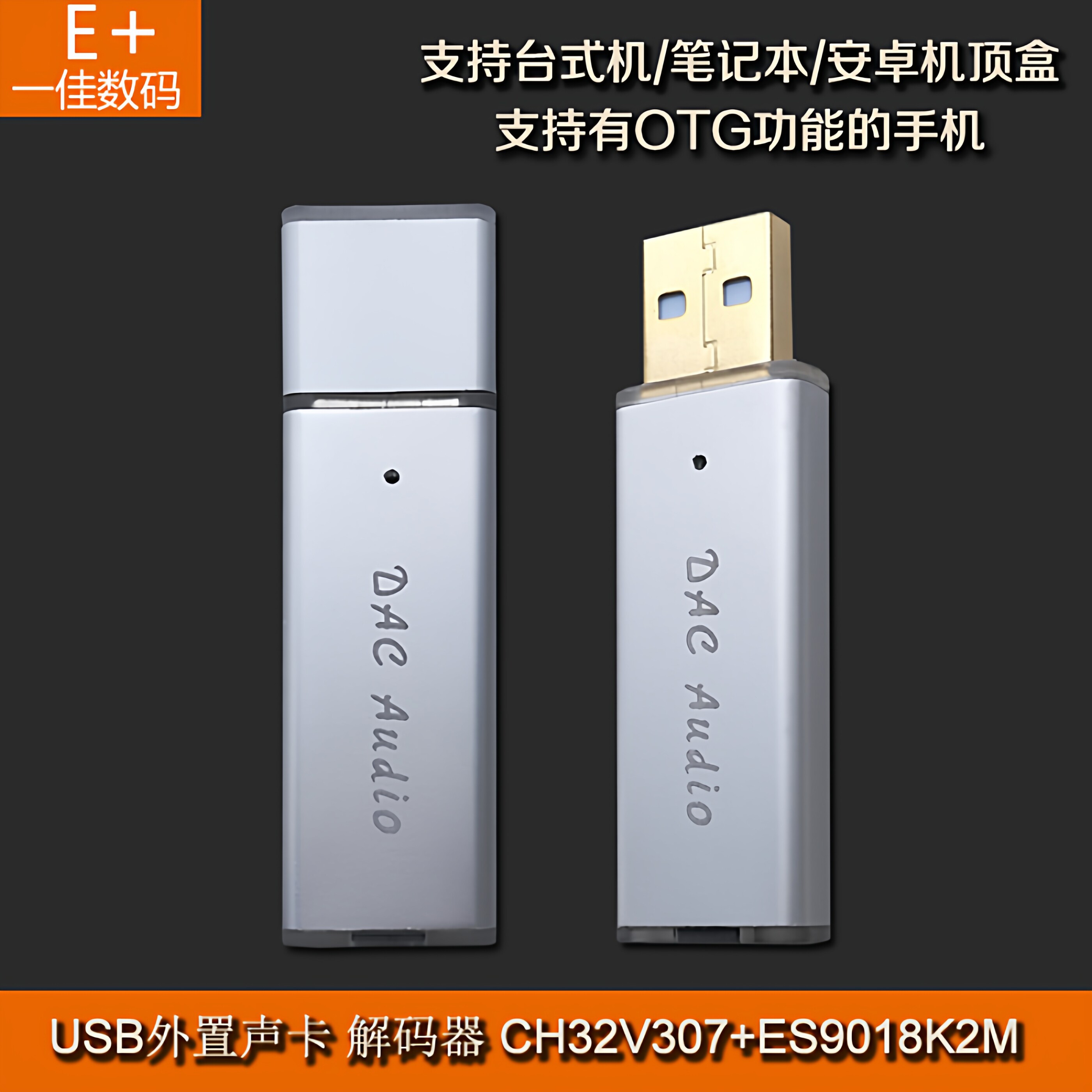 USB Mini Draagbare DAC Decoder - Headphone Amplifier Dac recensie en prijs