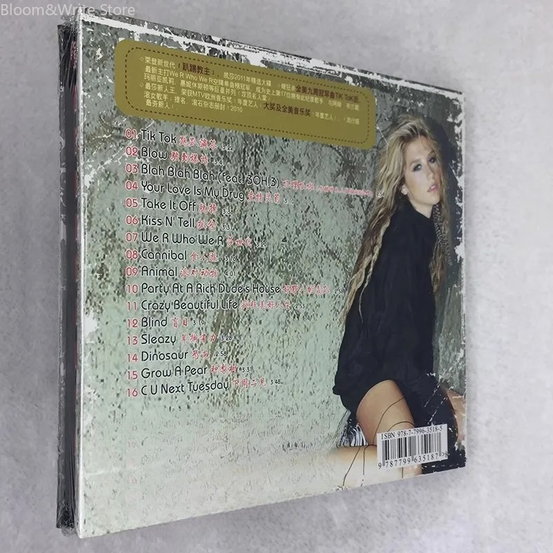 Originele Kesha Greatest Hits  - Audio Music Tiktok recensie en prijs