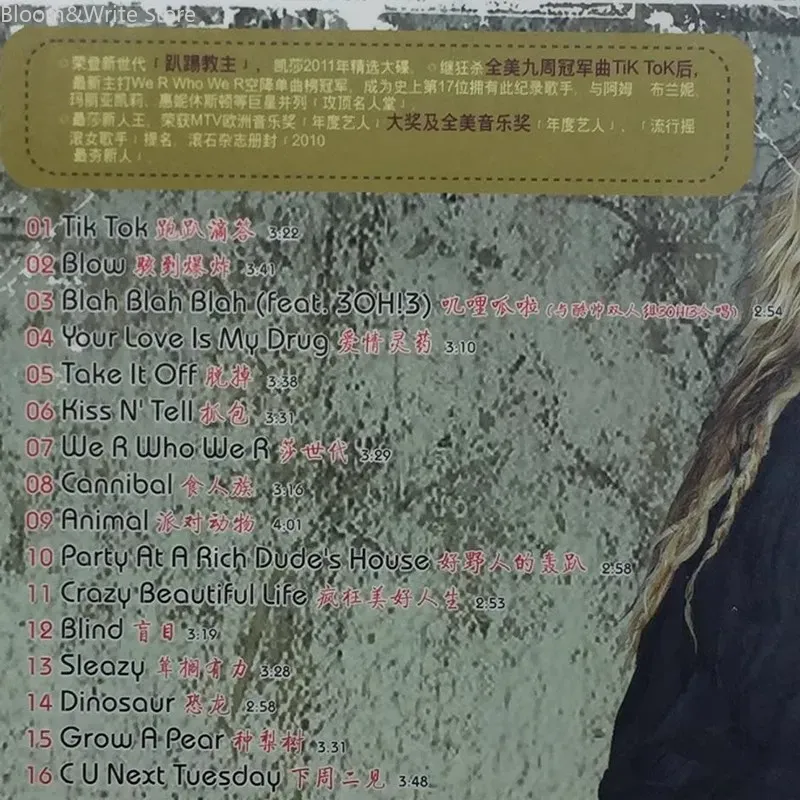 Originele Kesha Greatest Hits  - Audio Music Tiktok recensie en prijs