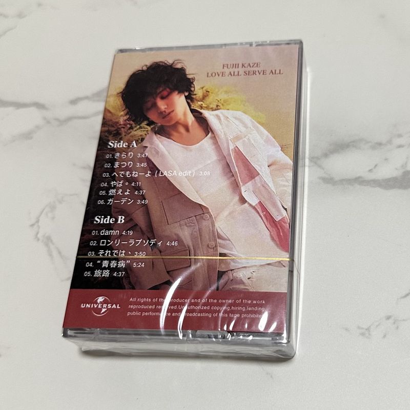 Japanse klassieke muziekcasset - Audio Music Lyrics recensie en prijs